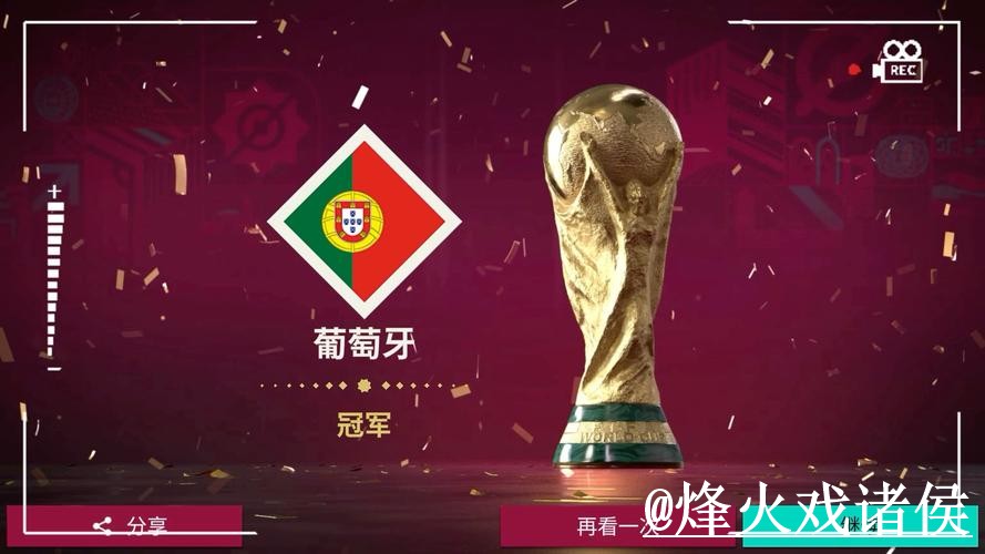 2026世界杯外围APP怎么选?地址变化和最新地址参考 2026世界杯外围APP怎么选?地址变化和最新地址参考