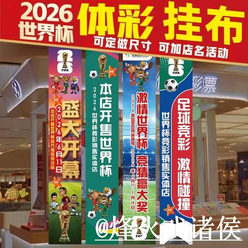 世界杯决赛投注APP避坑说明，操作问题和常见异常要注意