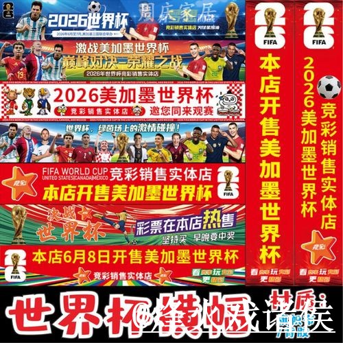 世界杯手机买球平台推荐，入口辨别和手机端进入怎么选