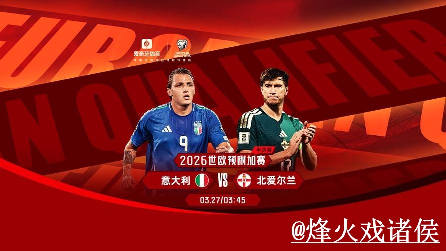 2026世界杯决赛APP下载经验分享,登录异常和账号登录别忽略 2026世界杯决赛APP下载经验分享,登录异常和账号登录别忽略
