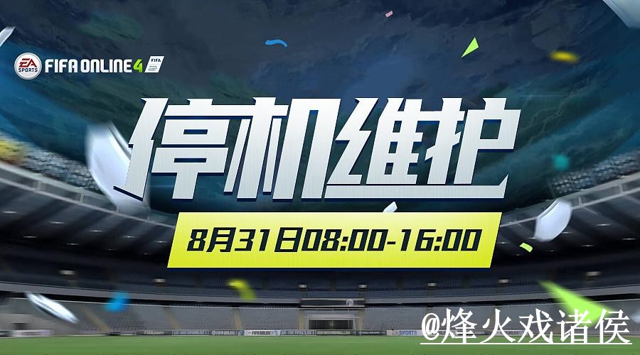 世界杯官网常见误区，旧地址问题和官方入口别弄错