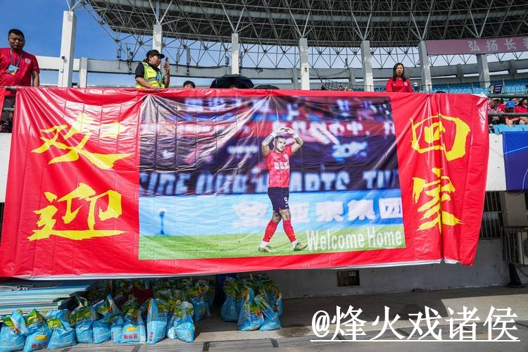 世界杯决赛在线直播避坑说明，入口地址和赛前进入要注意
