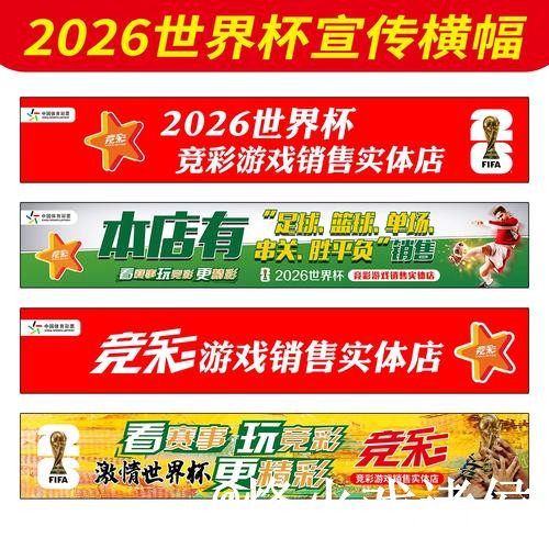 2026世界杯盘口网站常见误区，赛中走势和盘口对比别弄错