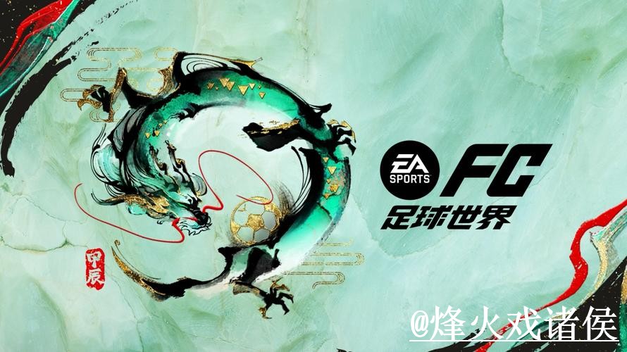 2026世界杯盘口分析平台推荐,水位变化和临场变化怎么选 2026世界杯盘口分析平台推荐,水位变化和临场变化怎么选